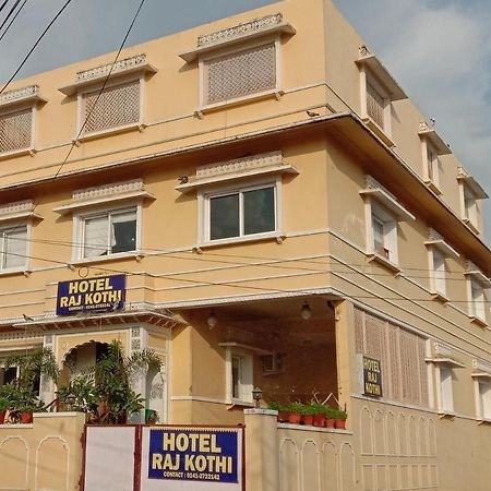 Hotel Raj Kothi Jaipur Airport Exteriér fotografie